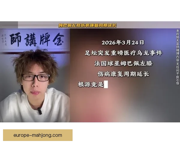 巴黎圣日耳曼主帅恩里克确认姆巴佩膝伤已痊愈恢复良好 巴黎圣日耳曼主帅恩里克确认姆巴佩膝伤已痊愈恢复良好