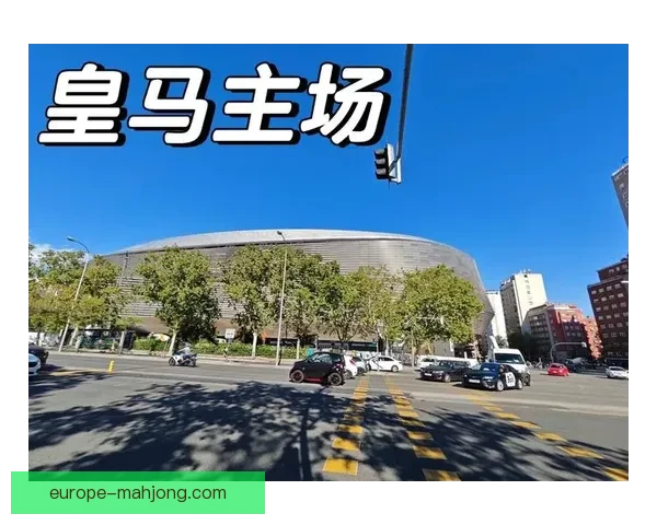 皇马伯纳乌球场新款LED计分牌正式启用引关注 皇马伯纳乌球场新款LED计分牌正式启用引关注