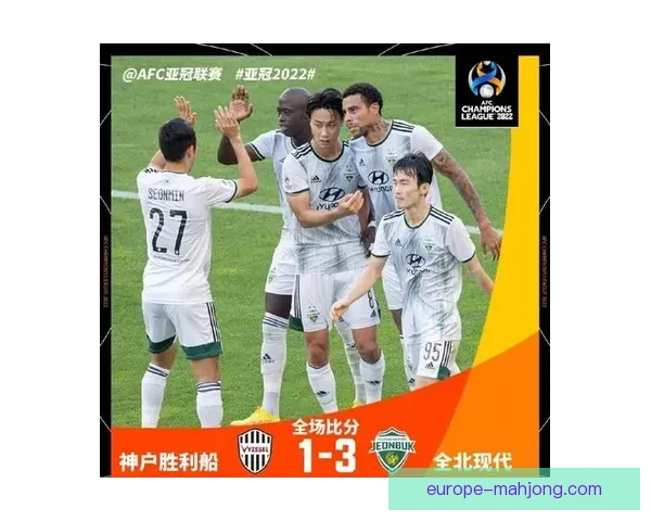 浦和红钻成功晋级2026亚冠精英联赛 获得下赛季入场资格