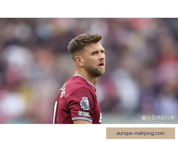 菲尔克鲁格正式加盟英超西汉姆联开启新赛季征程