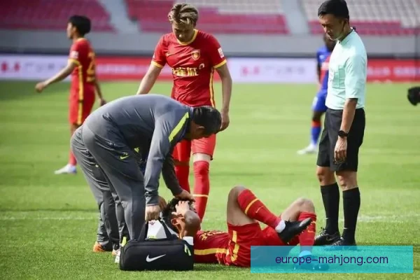 外资控股俱乐部伤病潮应对:轮换医疗双线救急 外资控股俱乐部伤病潮应对:轮换医疗双线救急